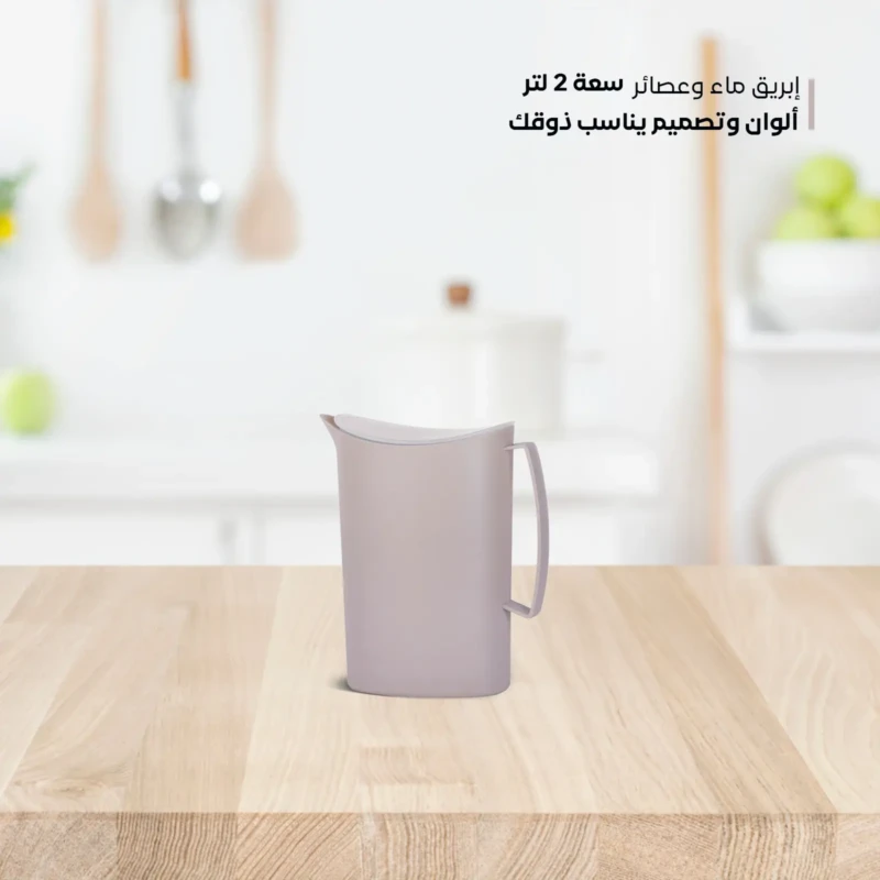 stylish design versatile beige plastic jug with handle