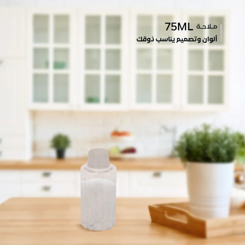 stylish design white plastic spice bottle