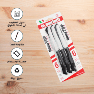 Set of Serrated Blade Knives