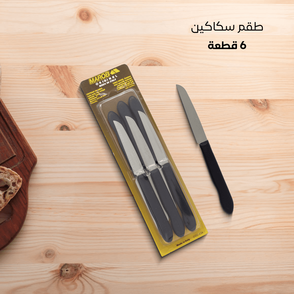 Flat Blade Kitchen Knives Set 9 CM – Colored Handle – Made in Italy - الصورة 2