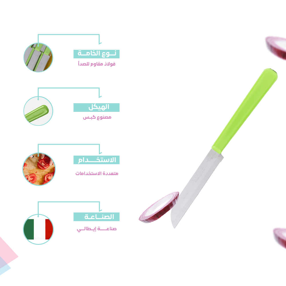 Knife for Vegetables | 6-Piece Set | Dishwasher Safe | Made in Italy - الصورة 9