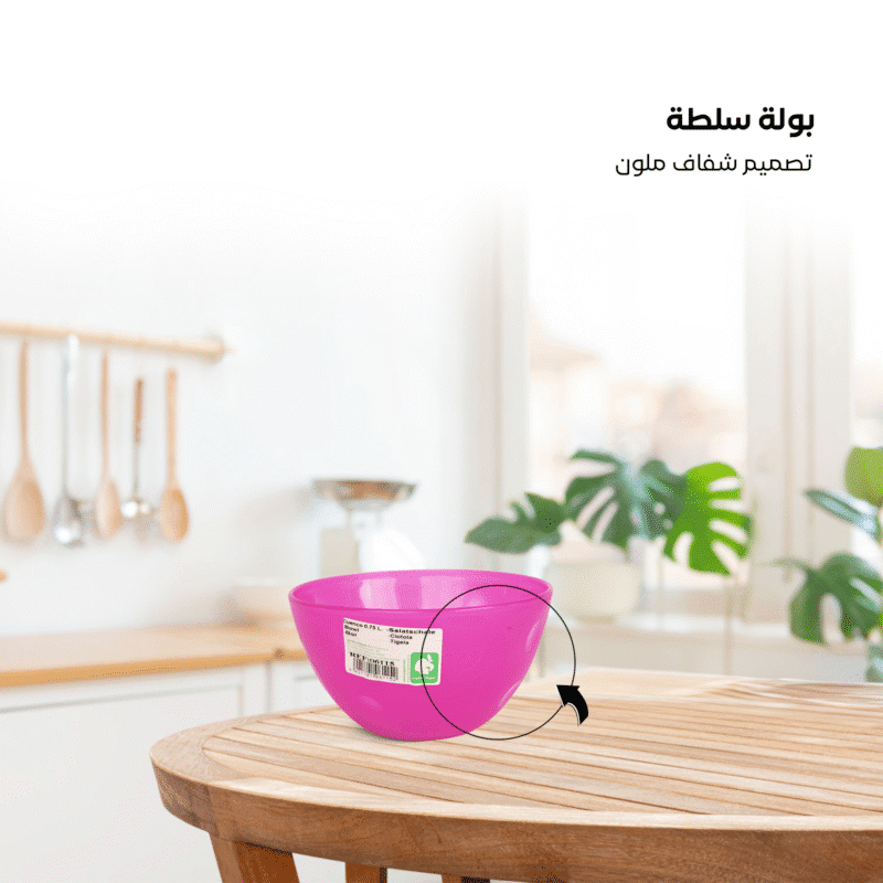 ⁦transparent bowl in different colors and sizes⁩ - الصورة ⁦9⁩