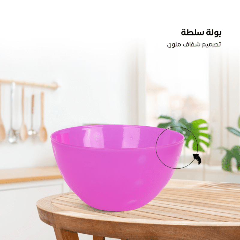 ⁦transparent bowl in different colors and sizes⁩ - الصورة ⁦38⁩
