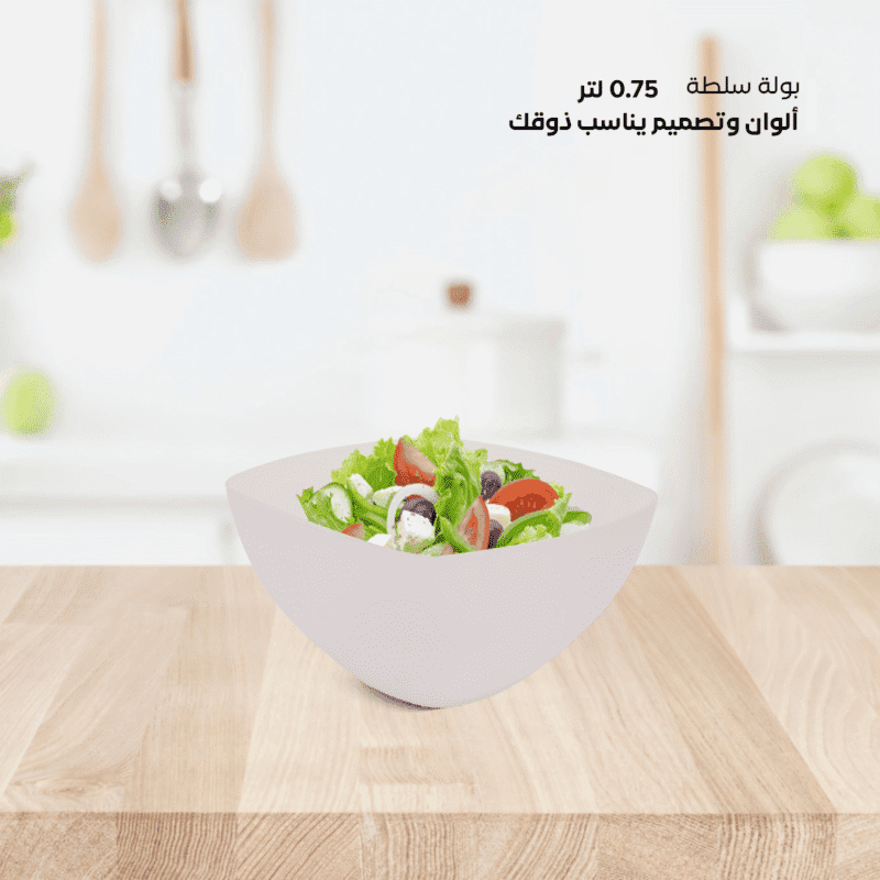⁦square plastic salad bowl Suitable for use in dishwasher, microwave and freezer⁩ - الصورة ⁦6⁩