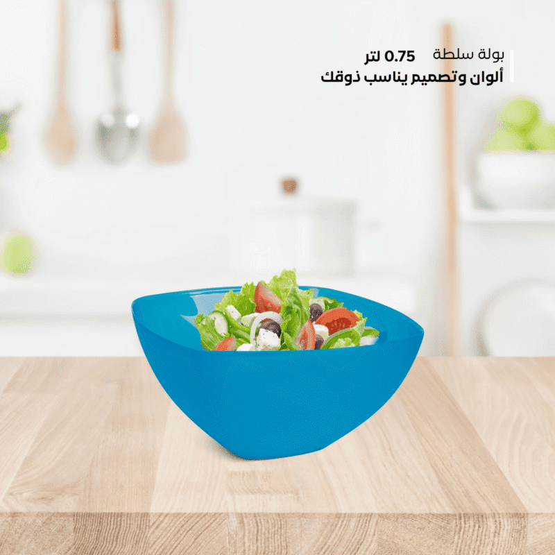 ⁦square plastic salad bowl Suitable for use in dishwasher, microwave and freezer⁩ - الصورة ⁦18⁩