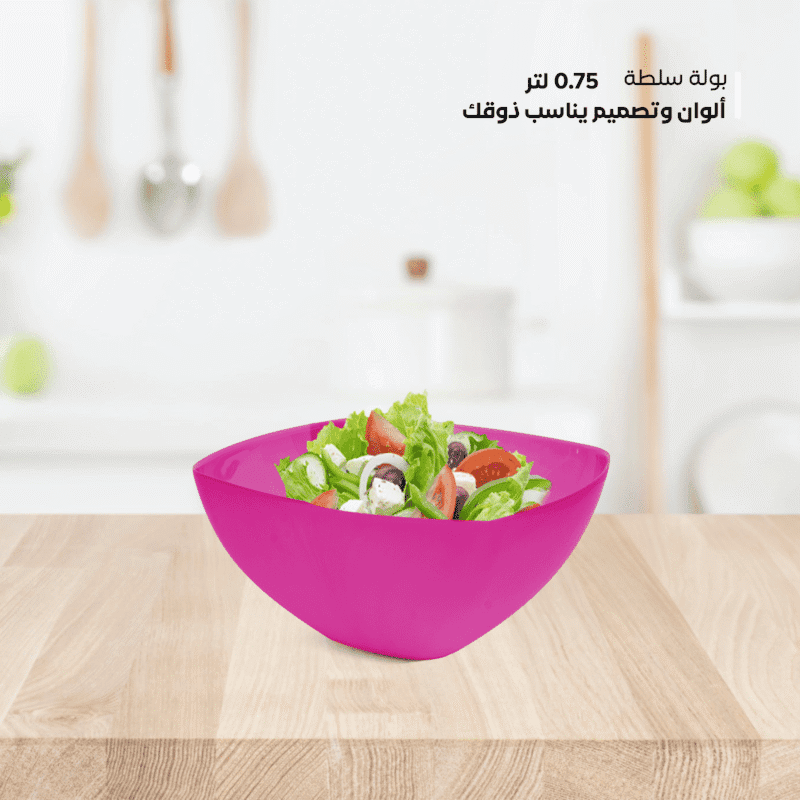 ⁦square plastic salad bowl Suitable for use in dishwasher, microwave and freezer⁩ - الصورة ⁦24⁩