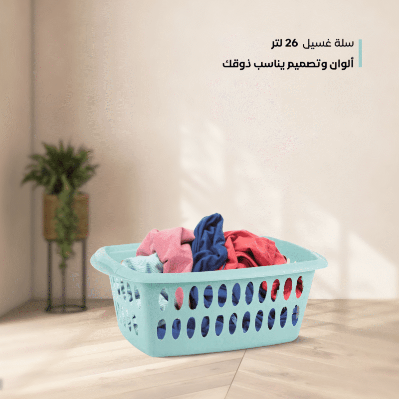 plastic laundry basket 26L Original Spanish plastic of excellent quality. - Image 5