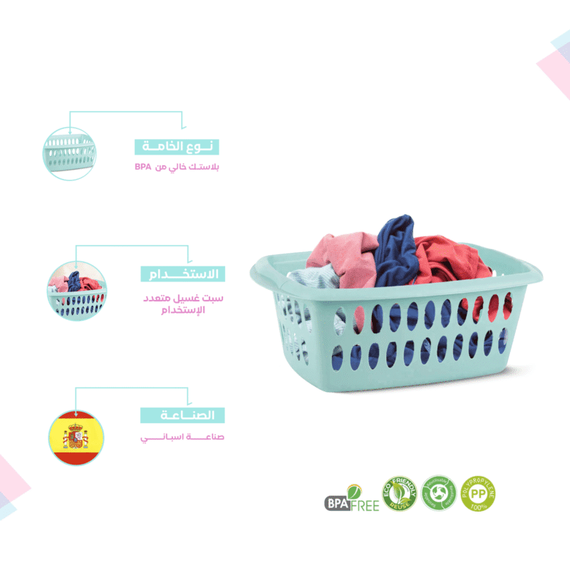 plastic laundry basket 26L Original Spanish plastic of excellent quality. - Image 6