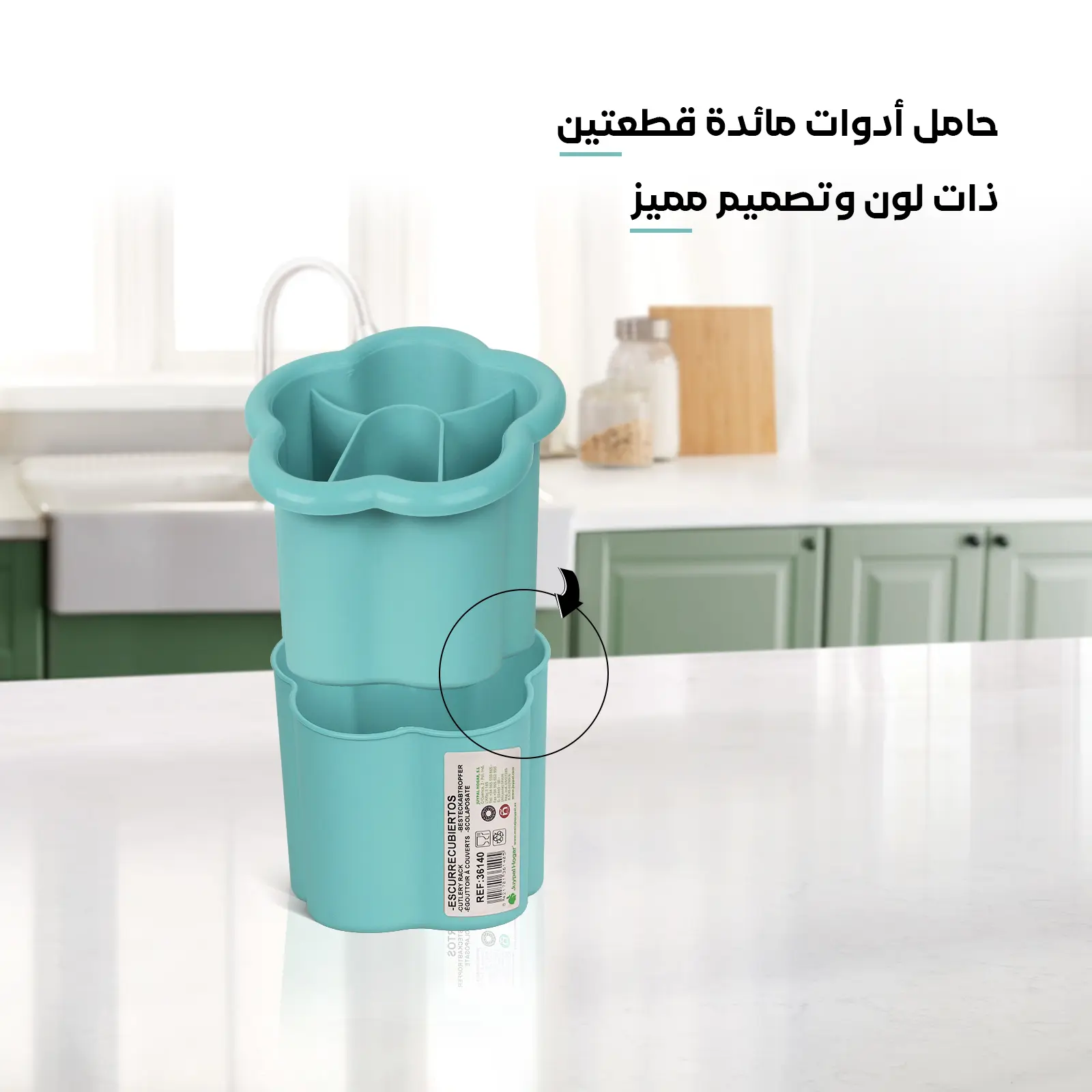 turquoise plastic cutlery organizer designed for spoons 2 piece