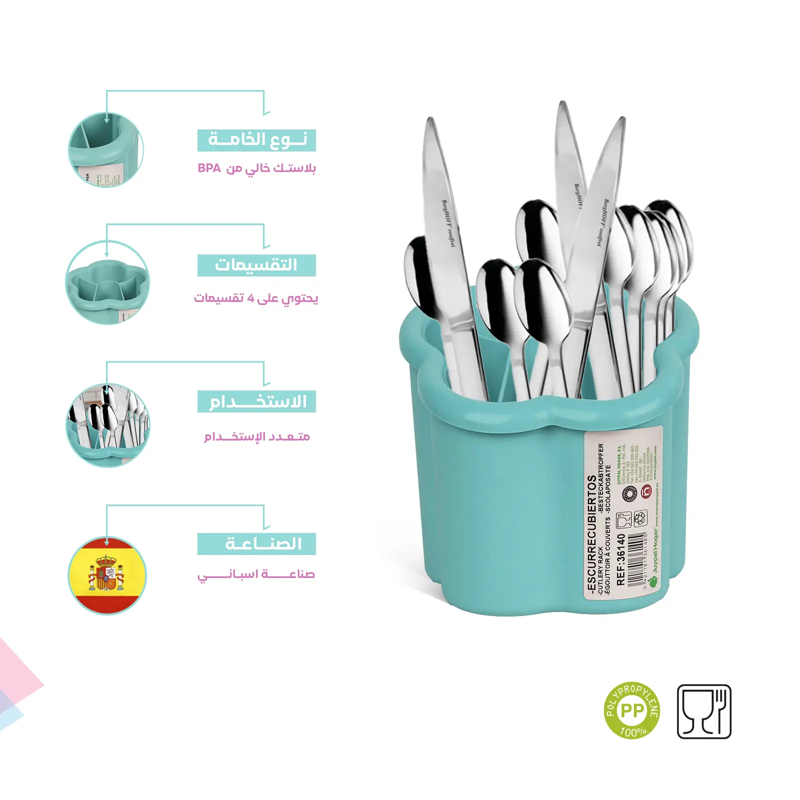 turquoise plastic cutlery organizer designed for spoons made in Spain