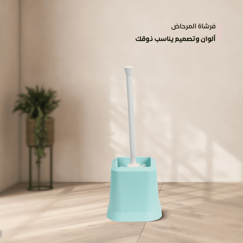 ⁦square toilet brush with holder High durability Spanish plastic⁩ - الصورة ⁦20⁩