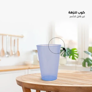 unbreakable cup