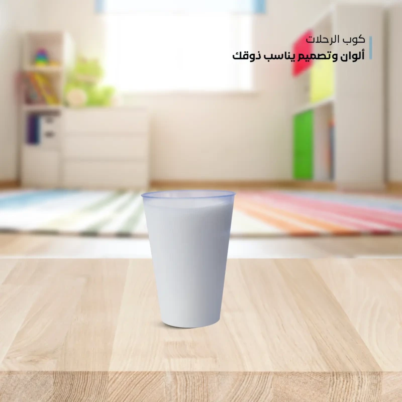 unbreakable Mauve cup set with stylish design