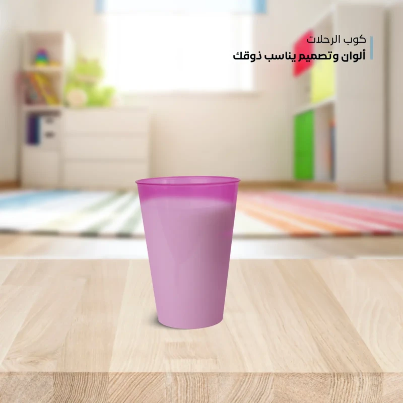 unbreakable pink cup set with stylish design