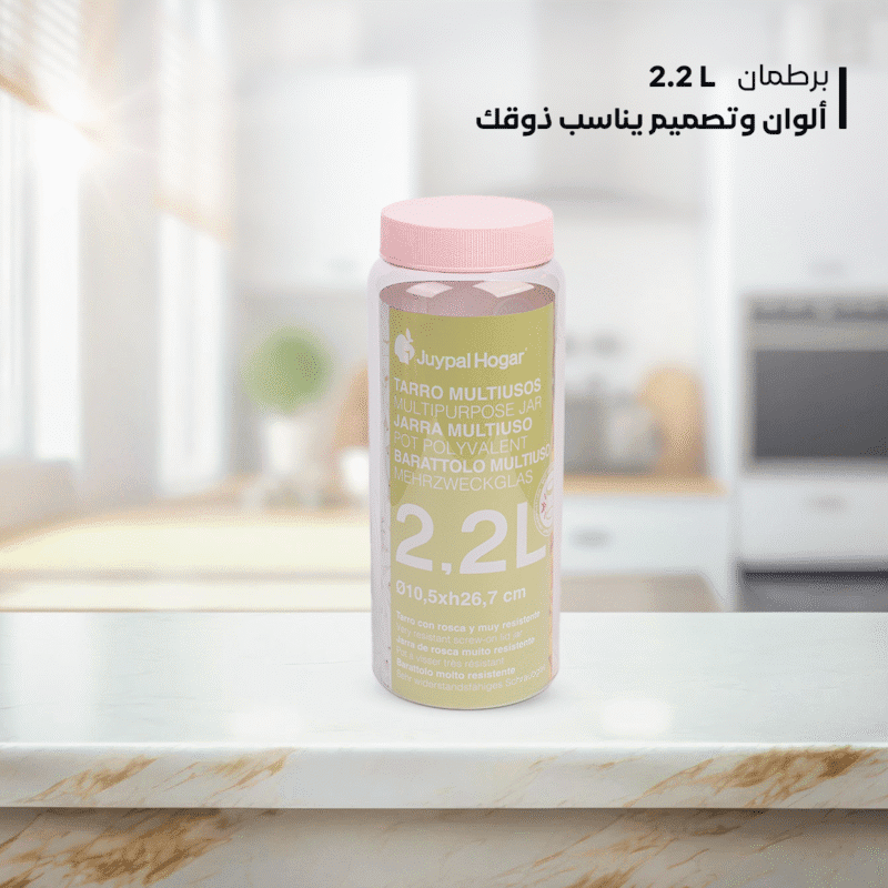 ⁦jar with screw on lid available in defferent colors and sizes⁩ - الصورة ⁦13⁩