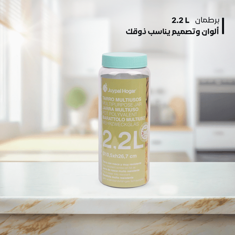⁦jar with screw on lid available in defferent colors and sizes⁩ - الصورة ⁦7⁩