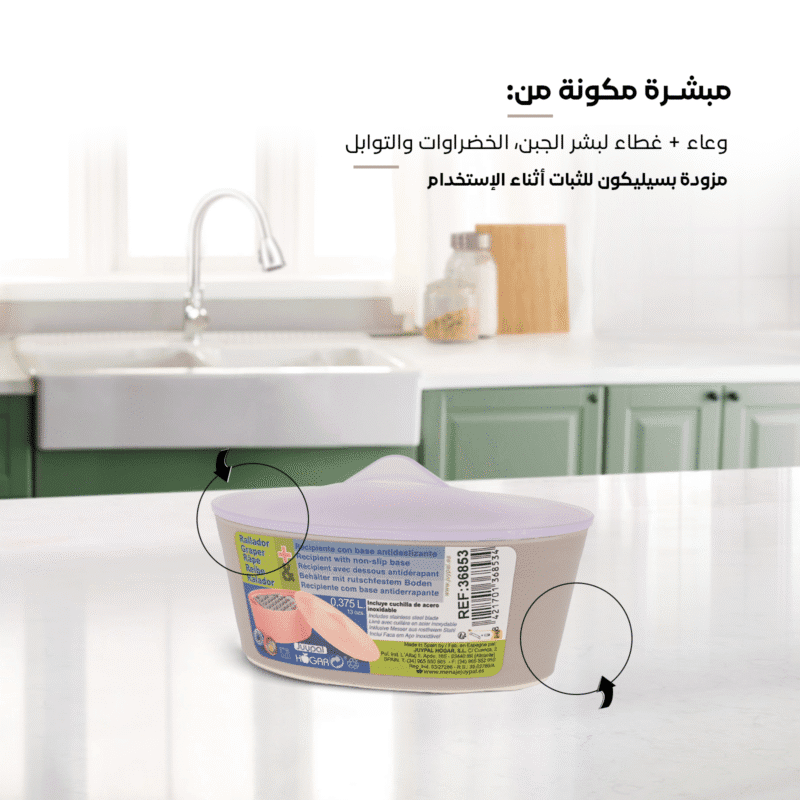 cheese grater with container and lid available in unique and attractive colors - Image 12