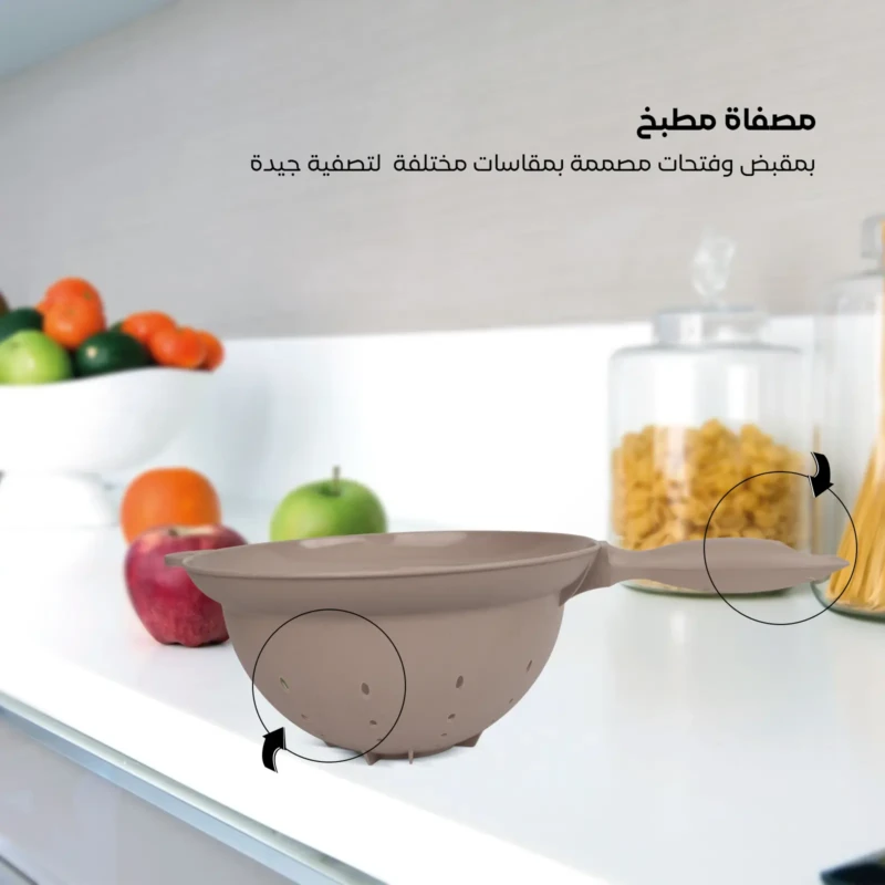 vegetable beige strainer with handle and draining holes