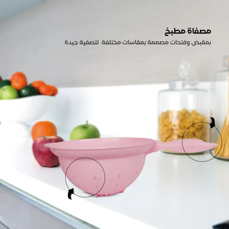 vegetable pink strainer with handle and draining holes
