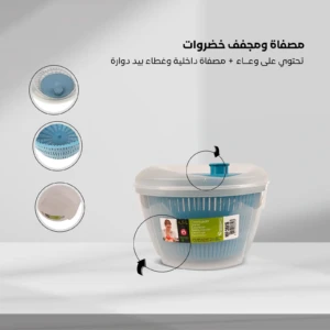 vegetable strainer