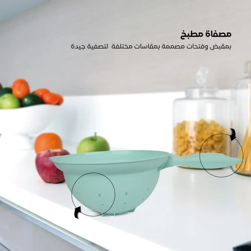 vegetable turquoise strainer with handle and draining holes