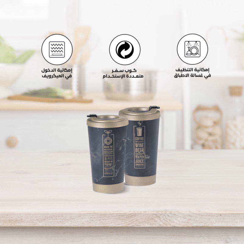 travel mug with design Made of high quality Asabni plastic - Image 5