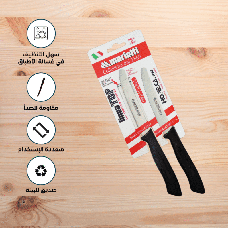 Serrated knife set Size 11 CM - Image 7