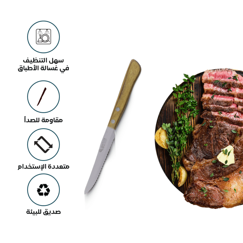 ⁦Steak knives wooden handle Size11.5 CM⁩ - الصورة ⁦8⁩