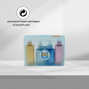 toiletry bag for travel