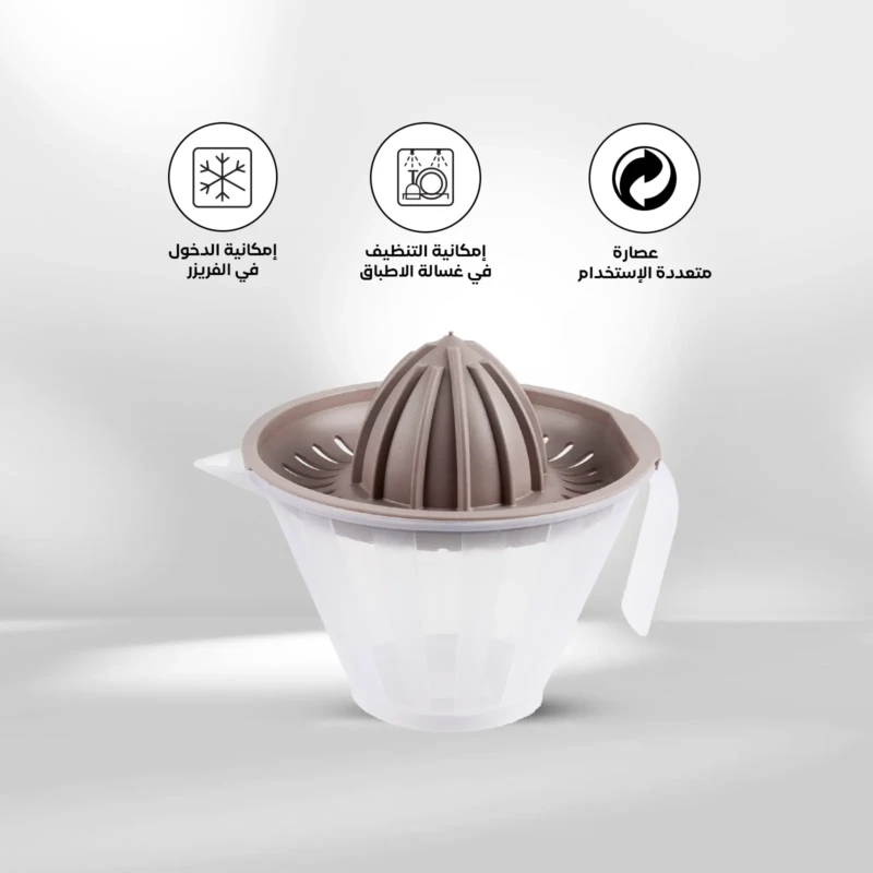 versatile beige manual citrus juicer
