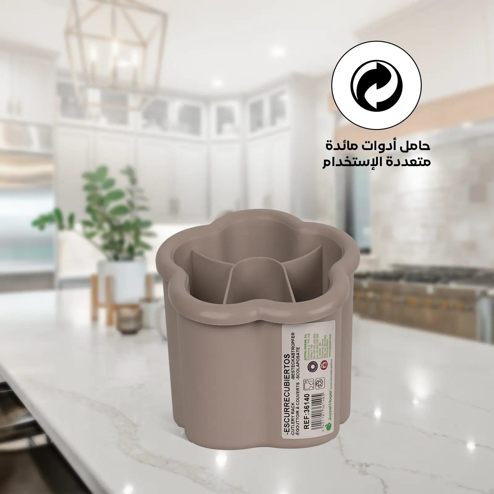 versatile beige plastic cutlery organizer designed for spoons