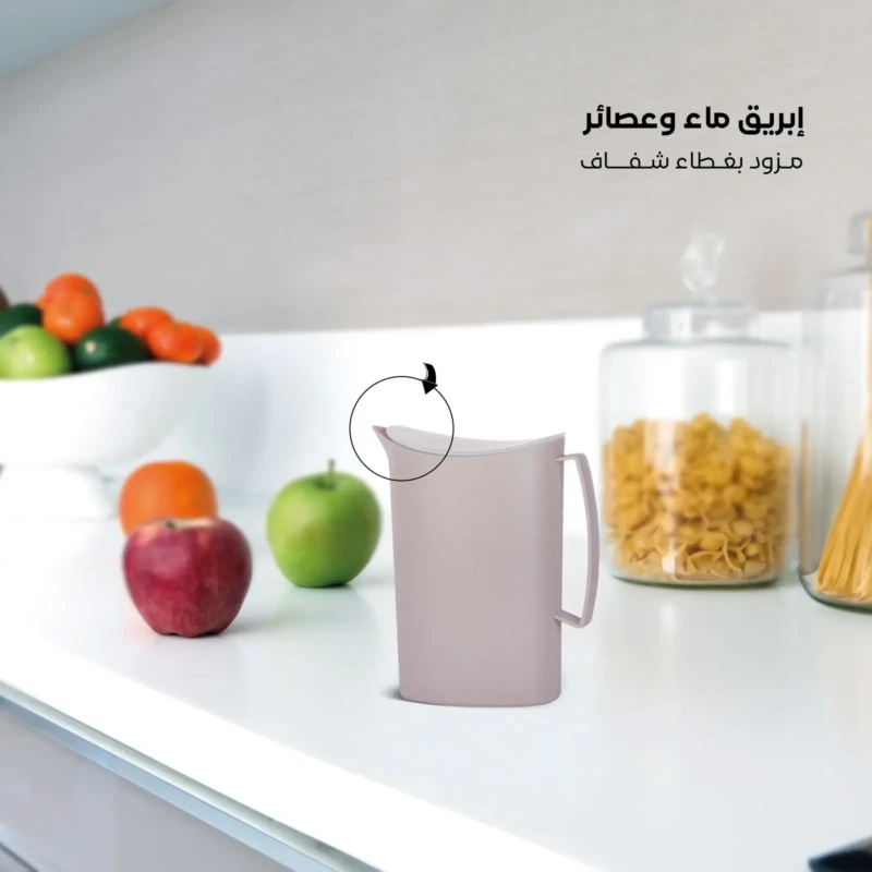 versatile beige plastic jug with handle and transparent lid