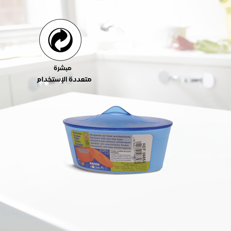 cheese grater with container and lid available in unique and attractive colors - Image 19