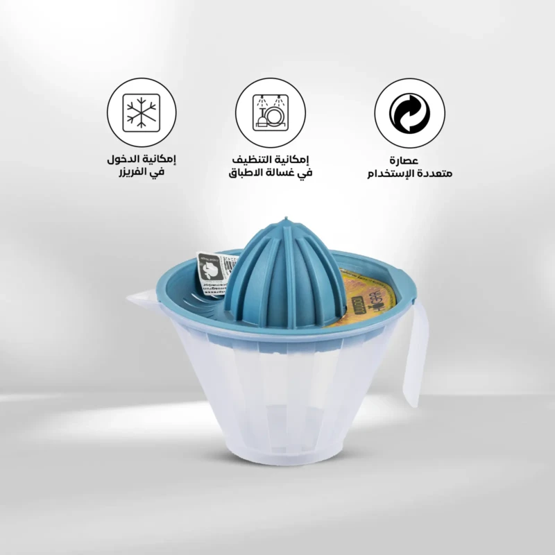 versatile blue manual citrus juicer