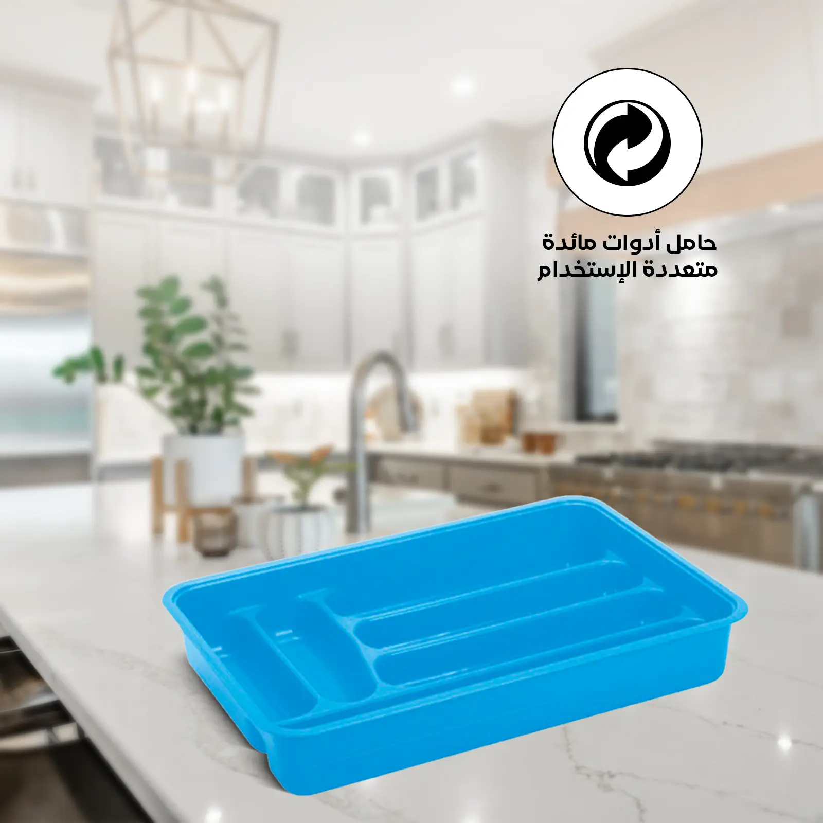 versatile blue plastic cutlery tray for kitchen drawer