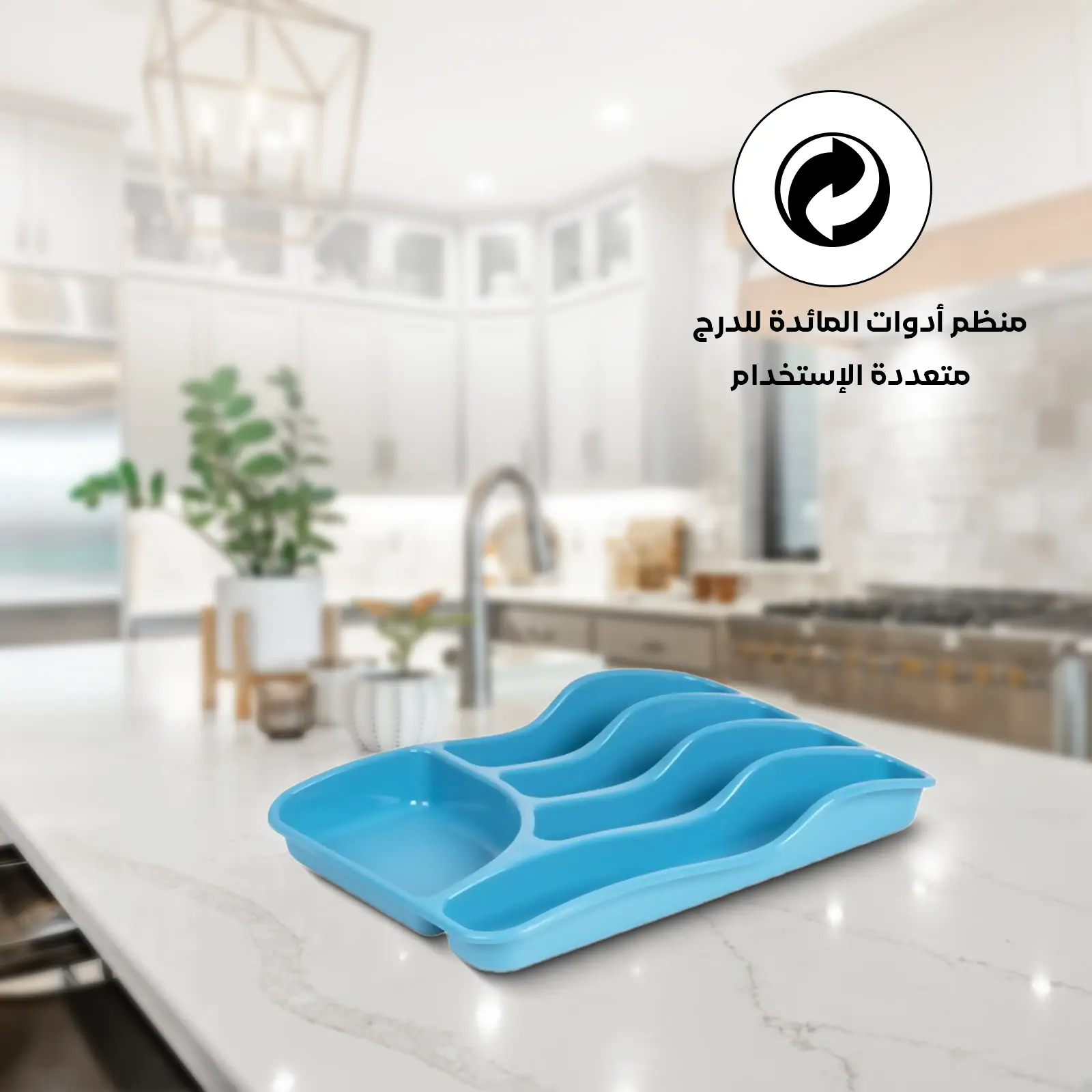 versatile Cutlery for Drawer