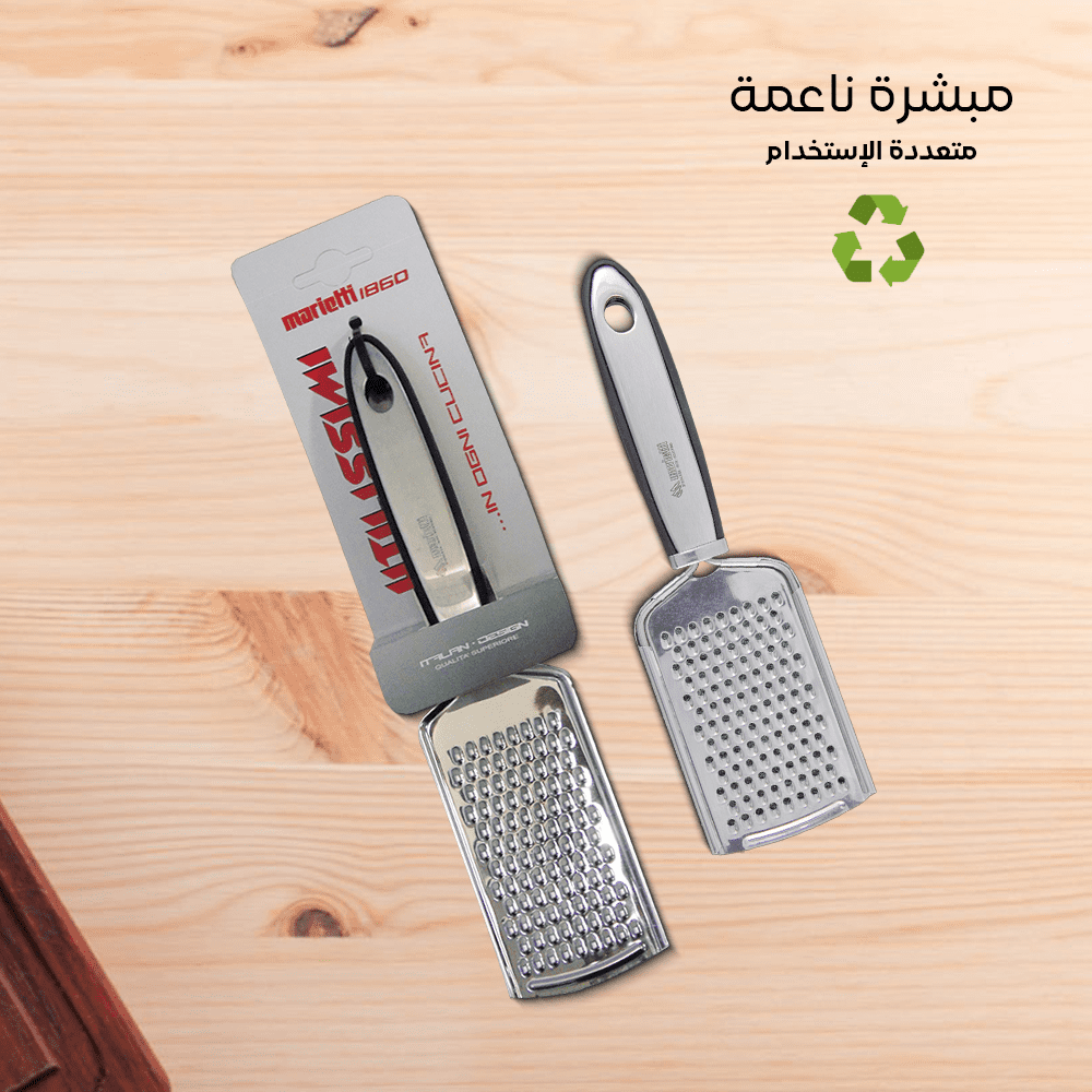 Grater for cheese and vegetables | Made of Italian stainless steel - الصورة 6