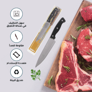 Kitchen Knife with Black Handle