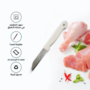 Knife Set with Small Blades