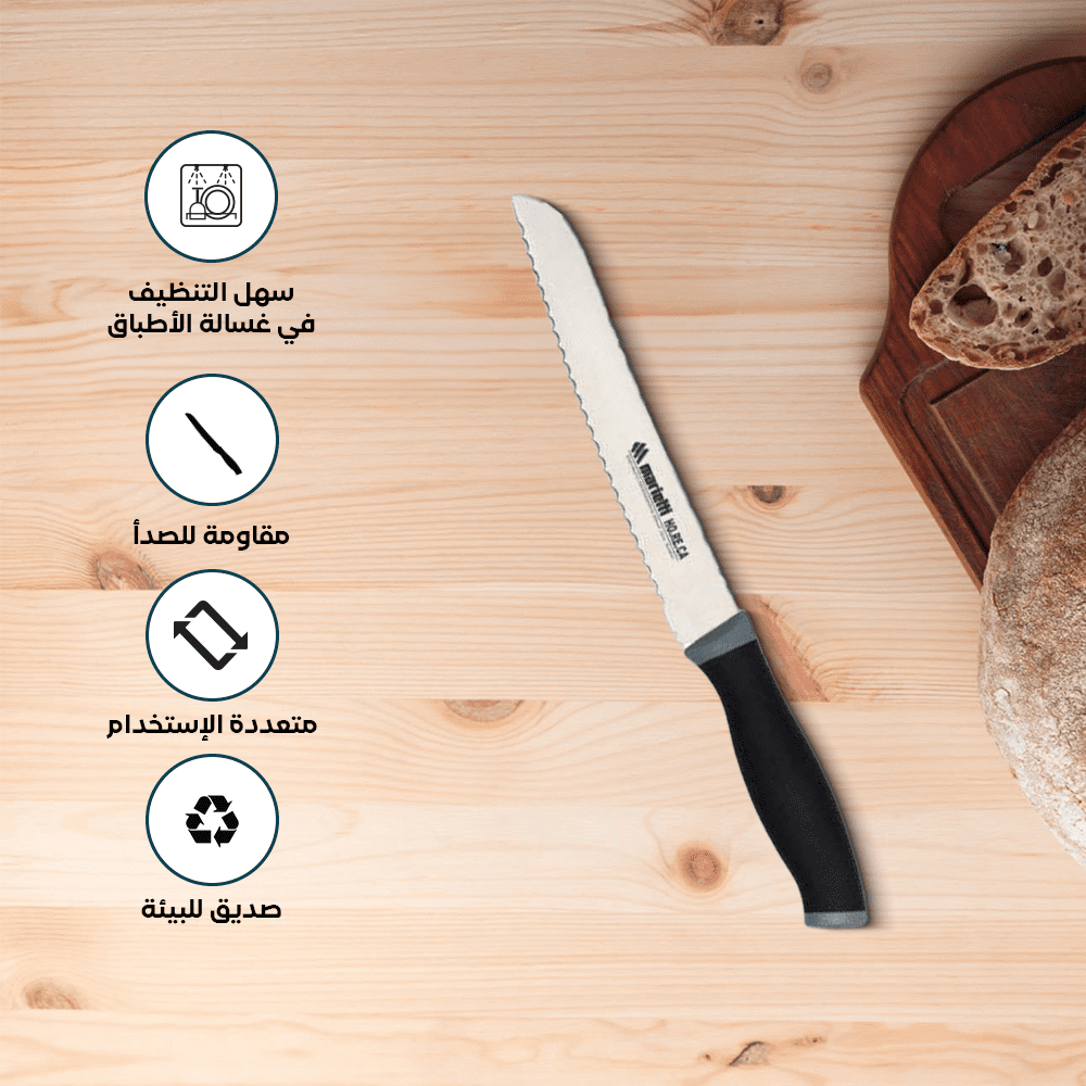 knife for bread cutting Size 20CM - الصورة 6