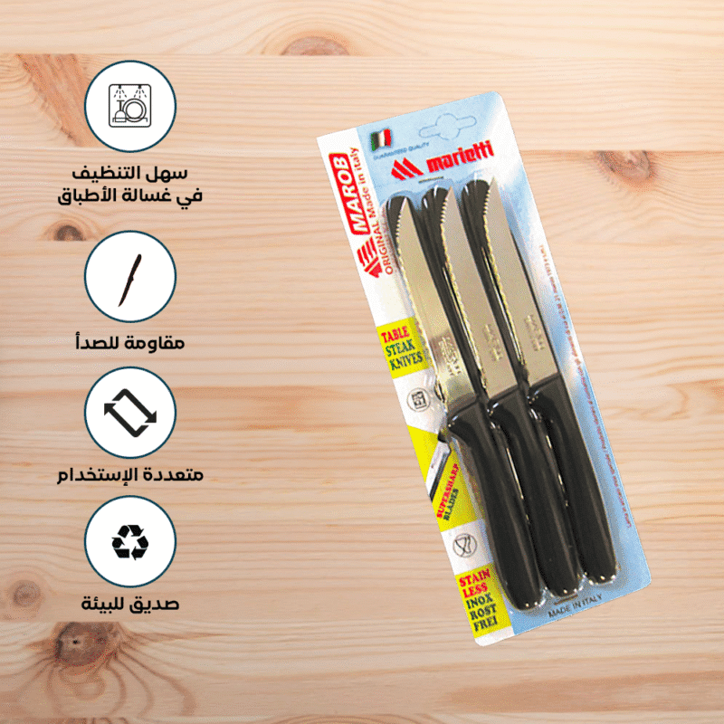 ⁦Set of 6 serrated steak knives Size 11 CM⁩ - الصورة ⁦7⁩