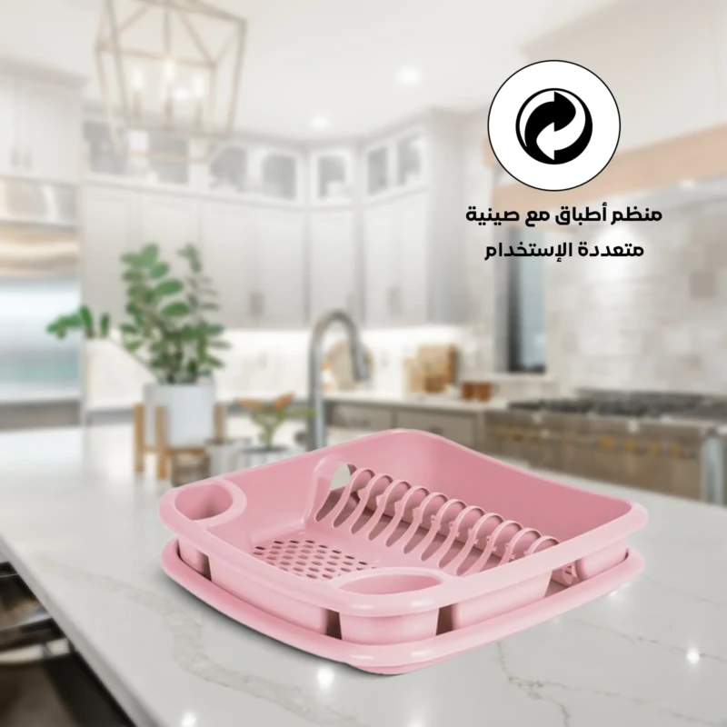 versatile pink DISH RACK WITH TRAY