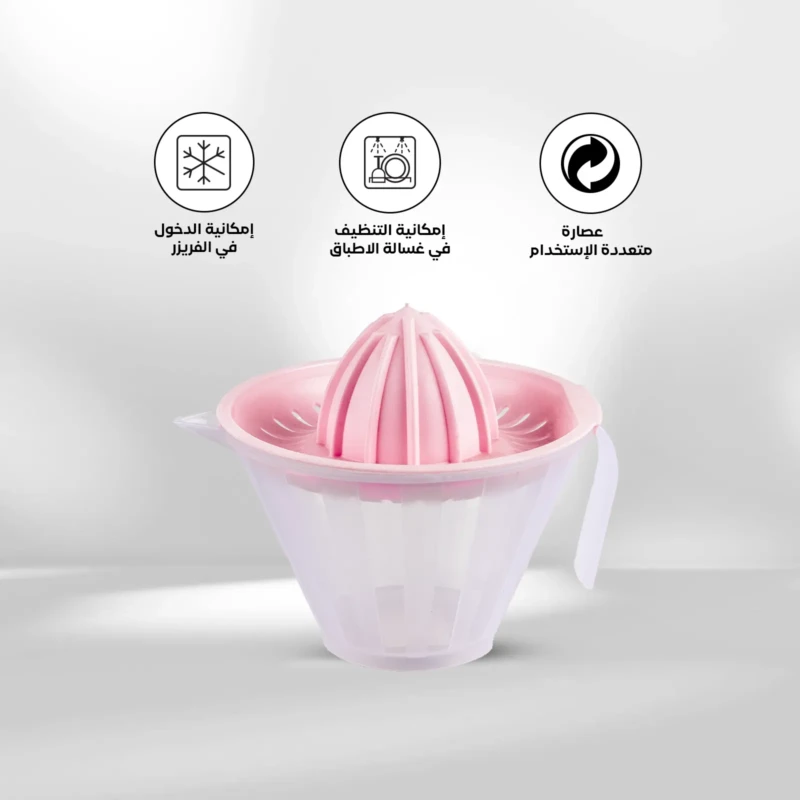 versatile pink manual citrus juicer