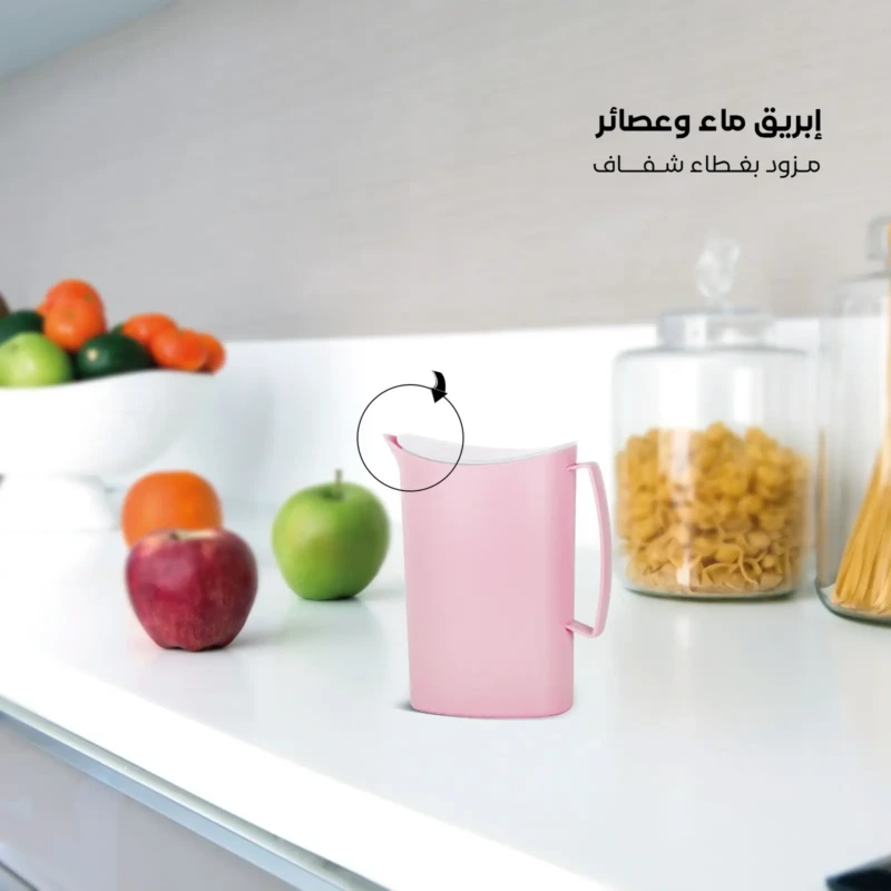 versatile pink plastic jug with handle and transparent lid