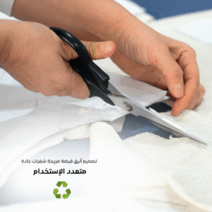 Scissors for Cutting Paper