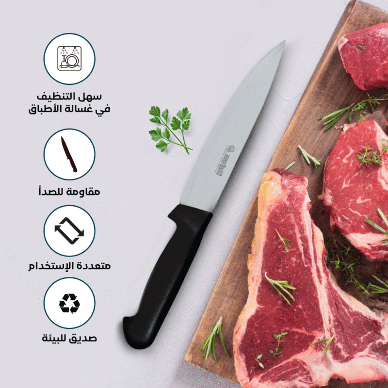Multi Purpose kitchen knife with Black Handle Size 18 CM - Image 7