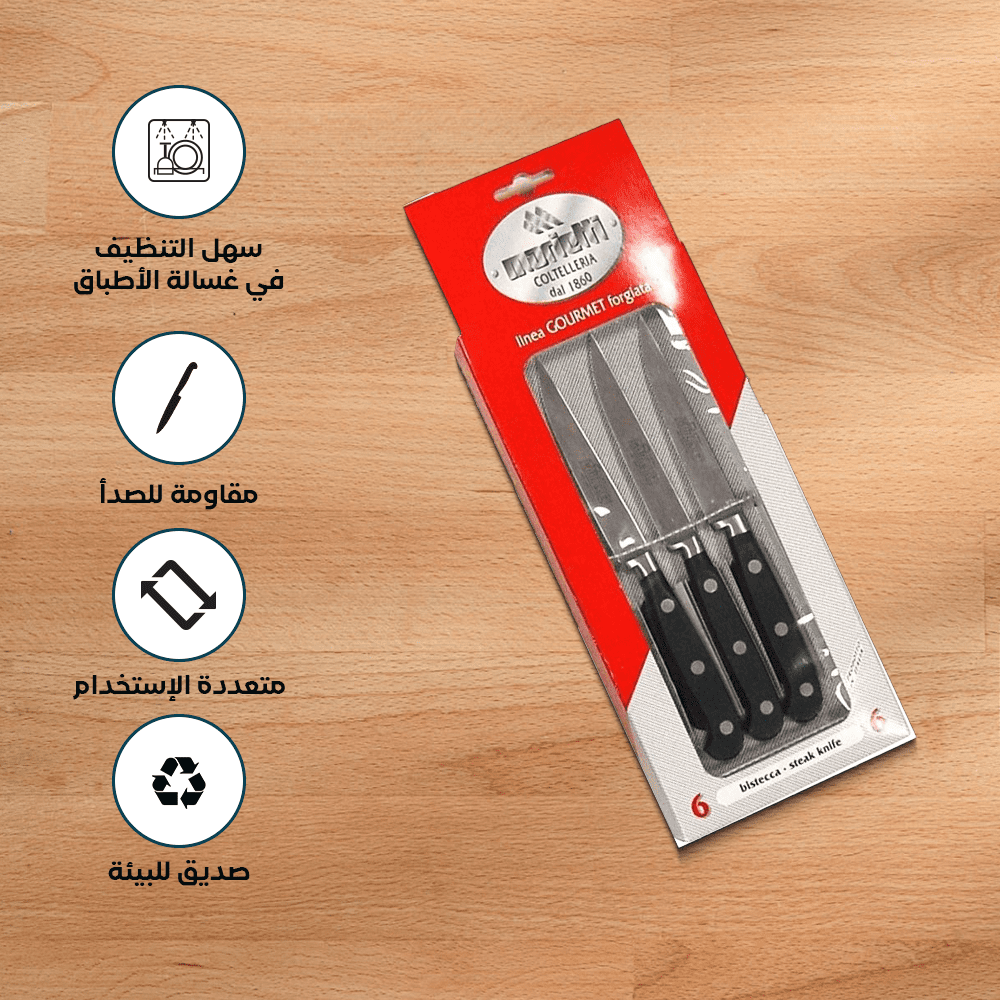 6 piece serrated knives set for cutting vegetables – Made in Italy - الصورة 8