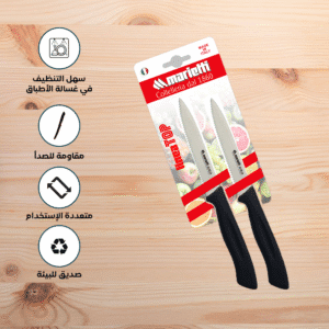 Serrated Kitchen Knife Set