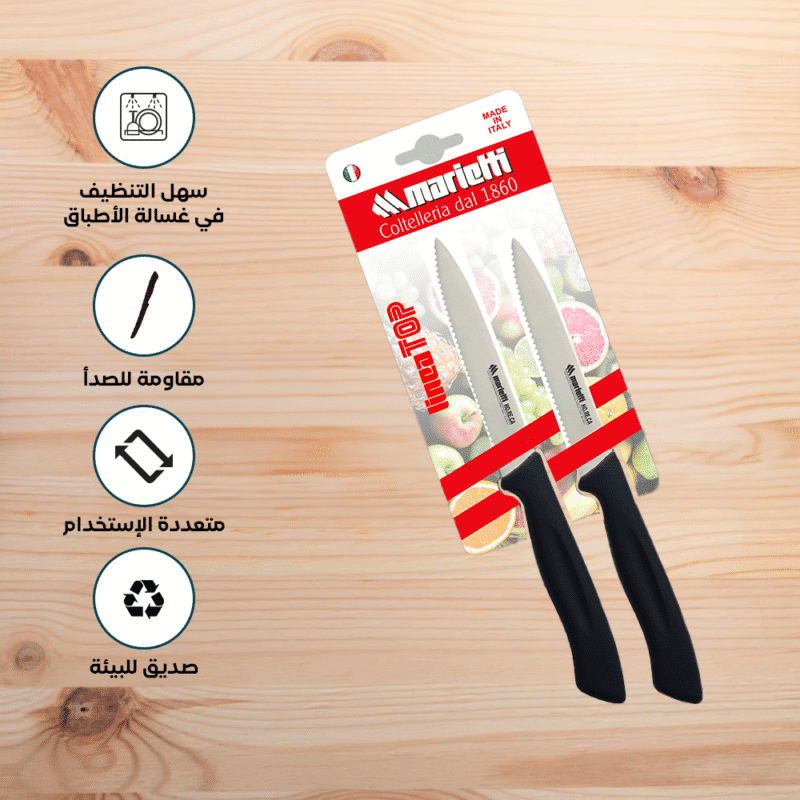 Serrated kitchen knife set Size 11 CM - Image 7
