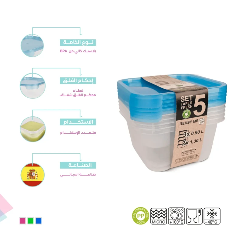 Versatile set of 5 blue square food storage boxes